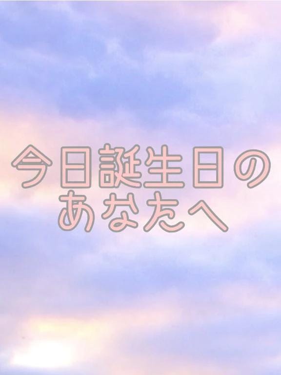 天音 のぞみ
