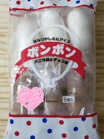 さおり奥様