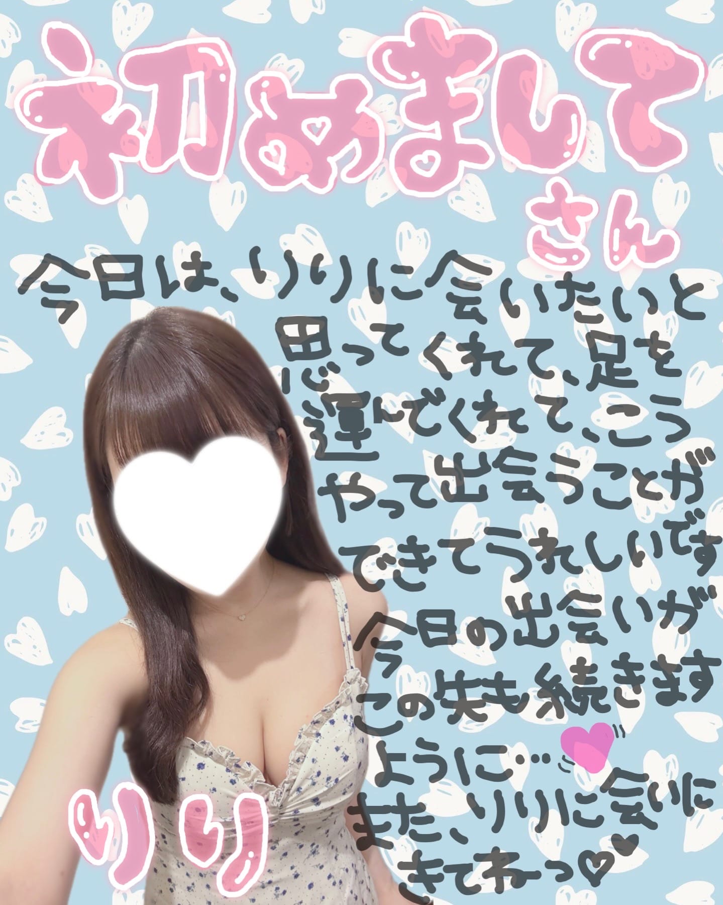 ふたば