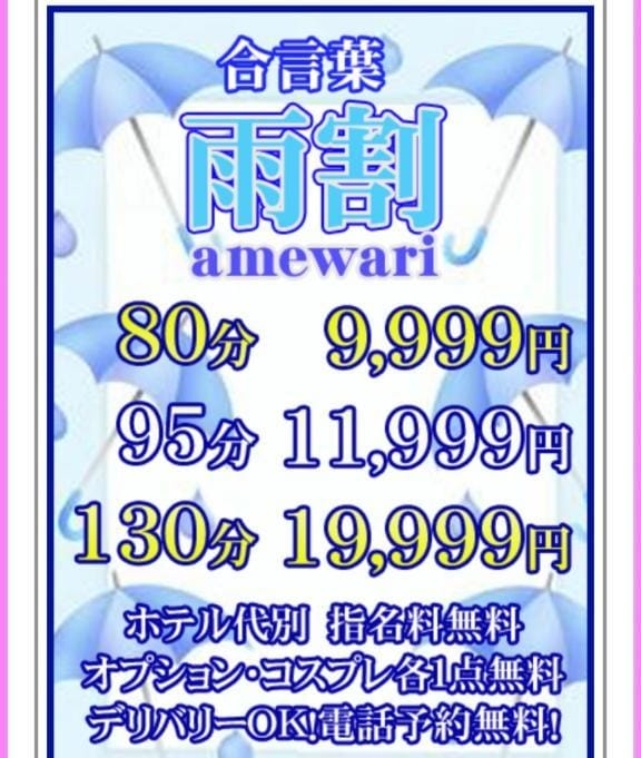 浅倉 あい