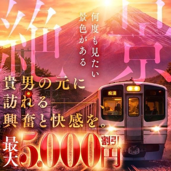 全裸にされた女たちor欲しがり痴漢電車