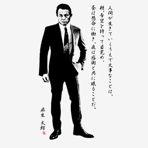 桜井もも