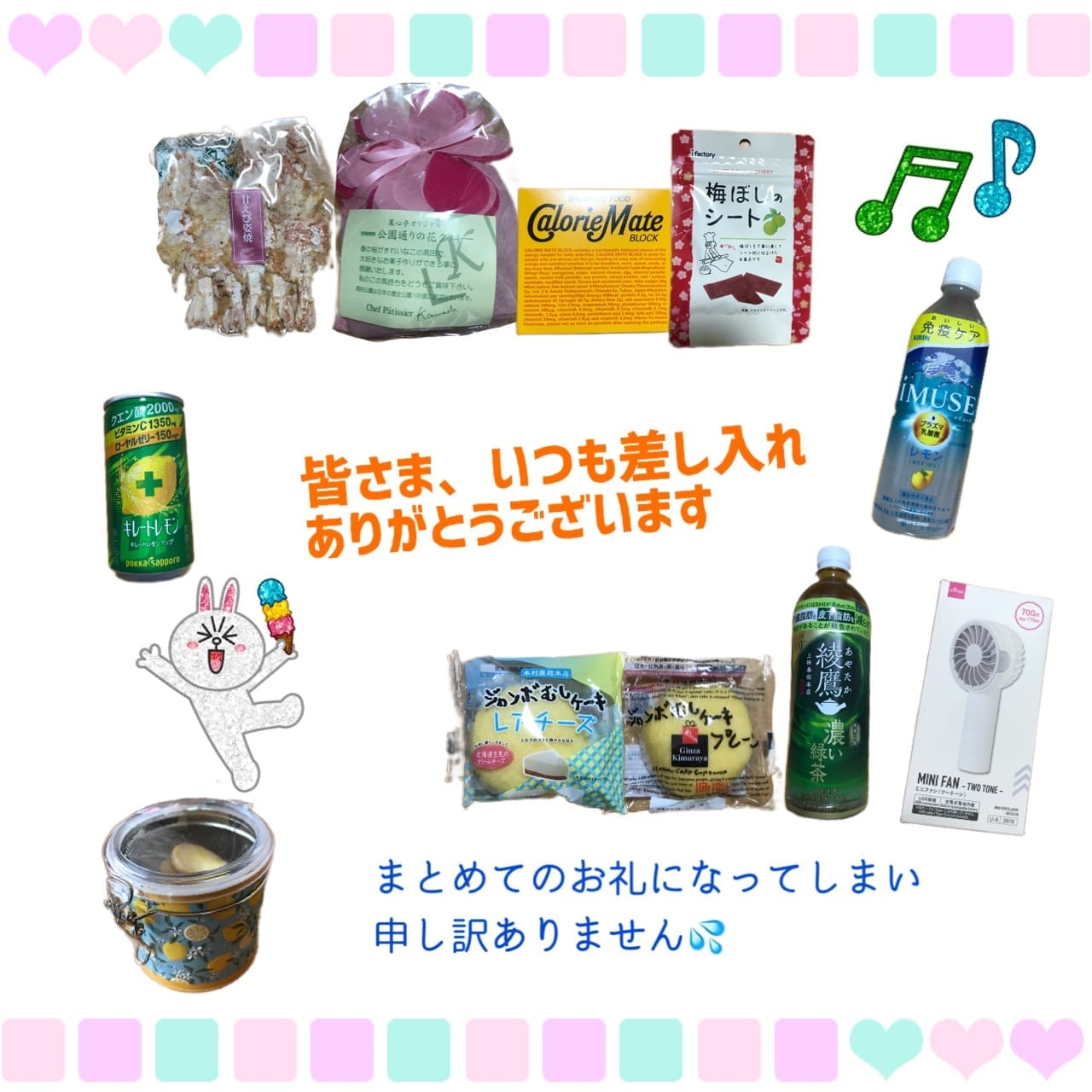「出勤」04/27(月) 13:01 | チチの写メ日記