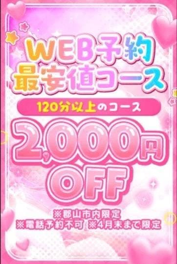 「まったりするなら…」04/27(月) 18:17 | さきの写メ