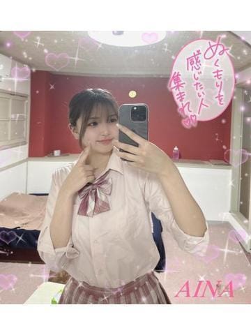 「このあとは♡」04/27(月) 21:01 | 大塚あいなの写メ