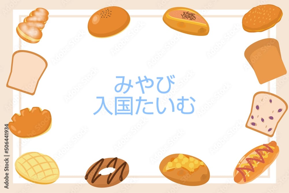 みやび「今週の出勤予定♪」04/28(火) 01:26 | みやびの写メ