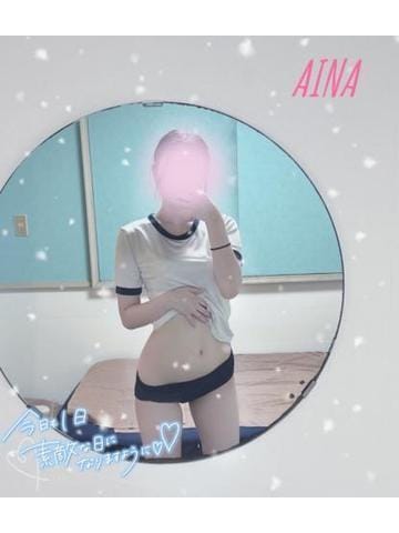 「ありがとう♡」04/28(火) 07:41 | 大塚あいなの写メ