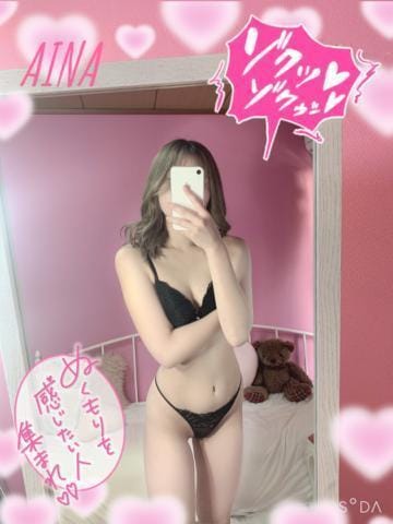 「こんばんは」04/28(火) 19:22 | 大塚あいなの写メ