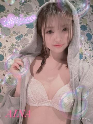 「受付中♡」04/28(火) 20:56 | 大塚あいなの写メ