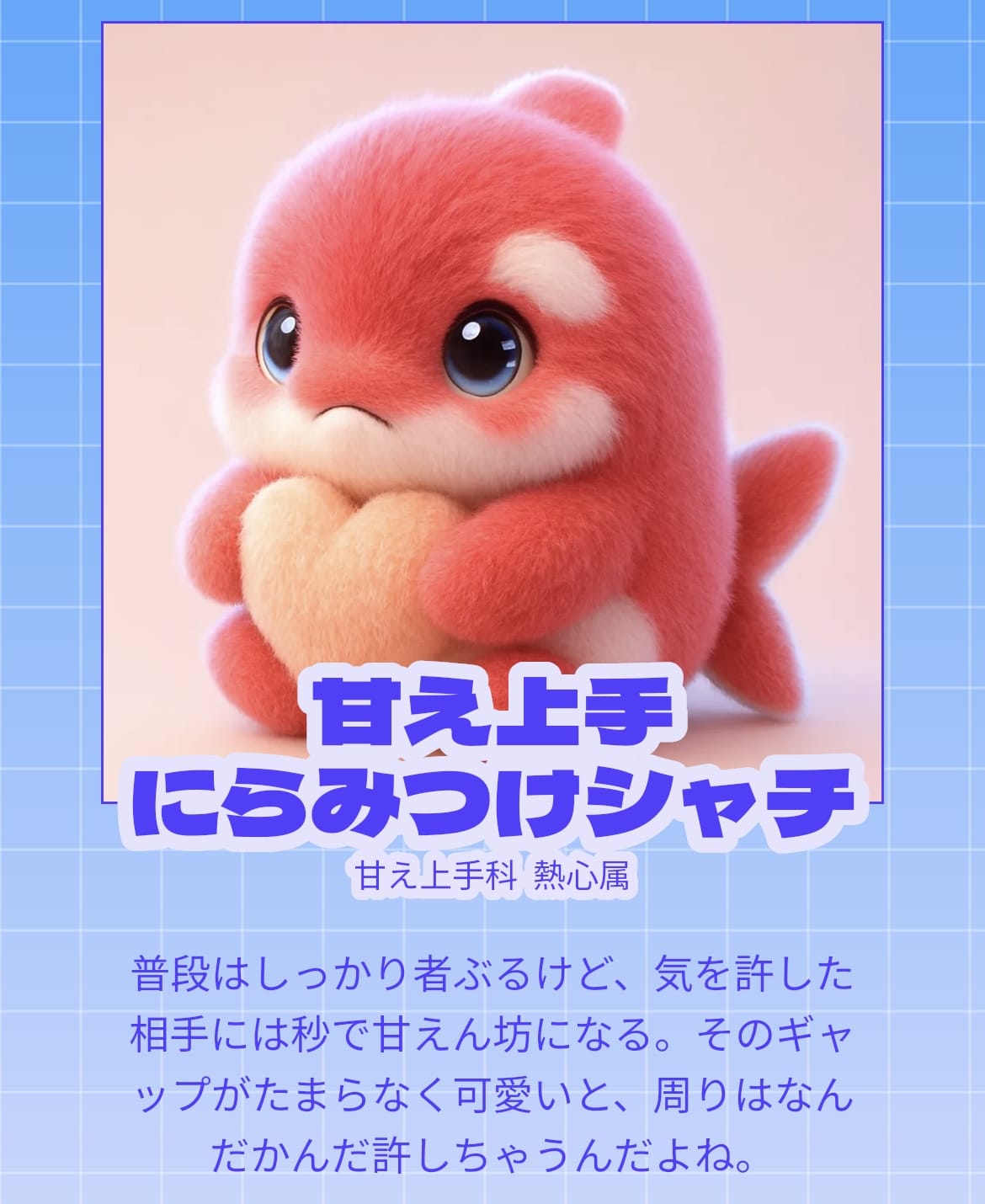 「ありがとっー！」04/29(水) 13:07 | No.096：中森の写メ