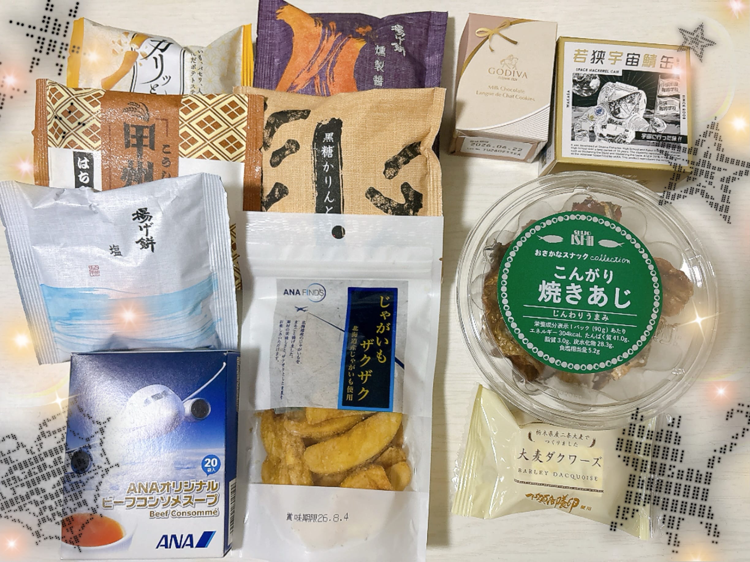 「出勤予定♪」04/29(水) 13:19 | No.5：花園の写メ