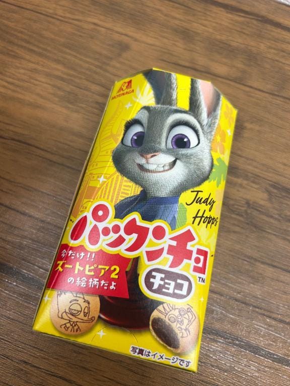 「ぱっくんちょ」04/29(水) 18:57 | 司（つかさ）の写メ