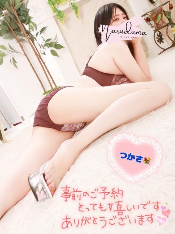 「明日なかよし様ありがとう」04/29(水) 22:09 | 司（つかさ）の写メ