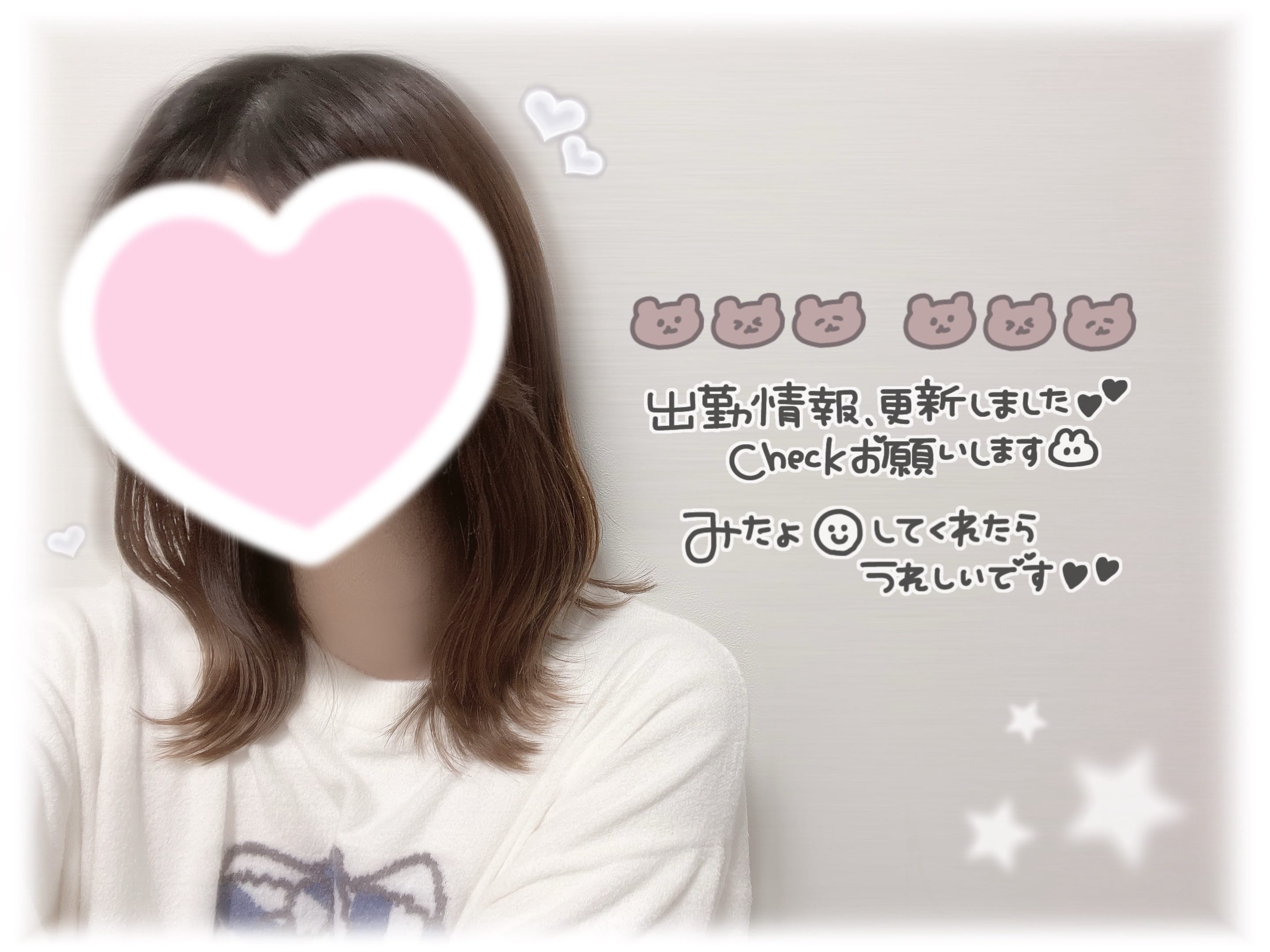 「来週の出勤予定 ‪‪❤︎‬」04/29(水) 22:12 | No.8：神夜の写メ