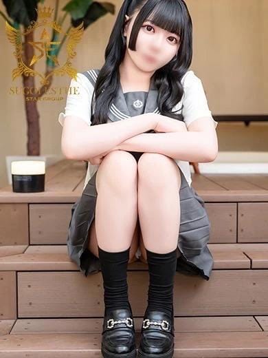 はな