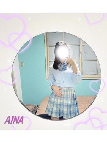 「Iさんありがとう♡」04/30(木) 20:25 | 大塚あいなの写メ