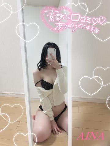 「Eさん♡」05/01(金) 07:54 | 大塚あいなの写メ