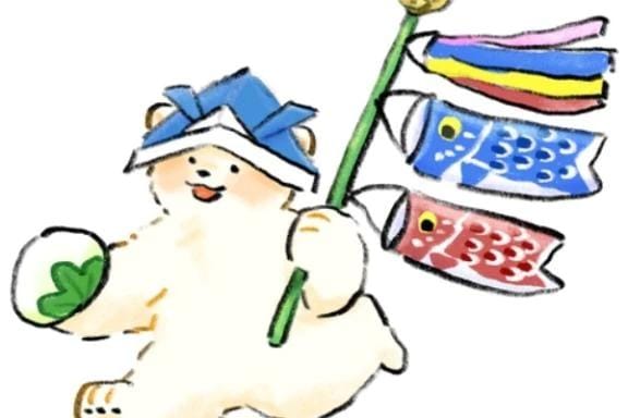 「5月もよろしくお願いします」05/01(金) 08:17 | さきの写メ