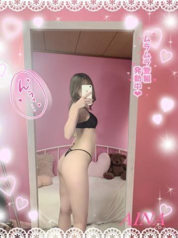 「出勤しました♡」05/01(金) 18:49 | 大塚あいなの写メ