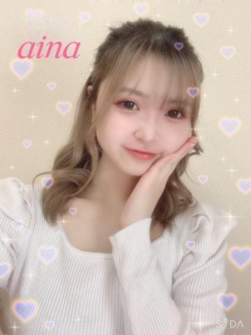 「待機に戻りました♡」05/01(金) 21:02 | 大塚あいなの写メ