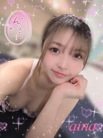 「Aさん♡」05/02(土) 07:53 | 大塚あいなの写メ