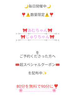 春日野ジュリ「待ってるから……」05/02(土) 19:41 | 春日野ジュリの写メ