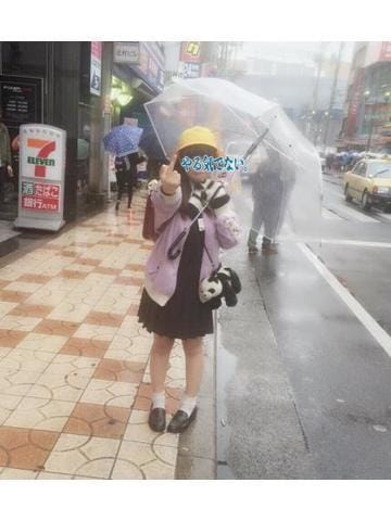 「もっと知りたいな♡」05/03(日) 06:54 | 鎮勢寿々歌の写メ