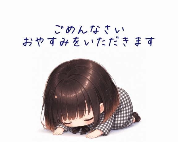 「急遽ごめんなさい‍♀️」05/03(日) 10:17 | ゆきの写メ