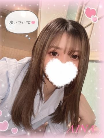 「待機に戻りました」05/03(日) 20:59 | 大塚あいなの写メ