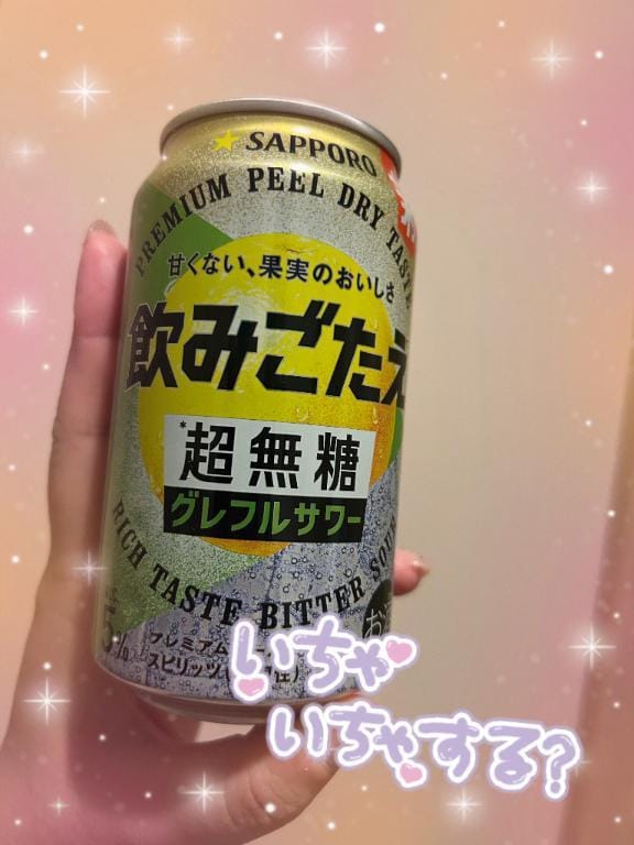 「明日のラスト枠…一緒にどう？」05/03(日) 22:46 | 司（つかさ）の写メ