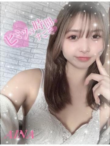 「受付スタート♡」05/04(月) 18:55 | 大塚あいなの写メ