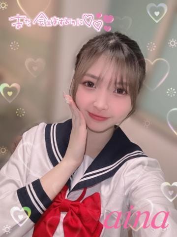 「待機してます」05/04(月) 20:56 | 大塚あいなの写メ