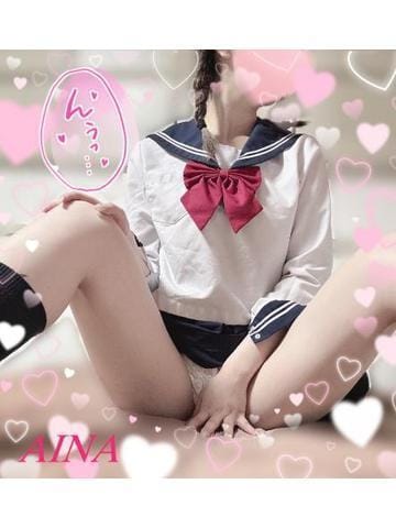 「Nさん♡」05/05(火) 07:50 | 大塚あいなの写メ