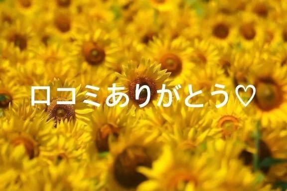 「【お礼写メ日記】」05/05(火) 15:21 | あんずの写メ日記