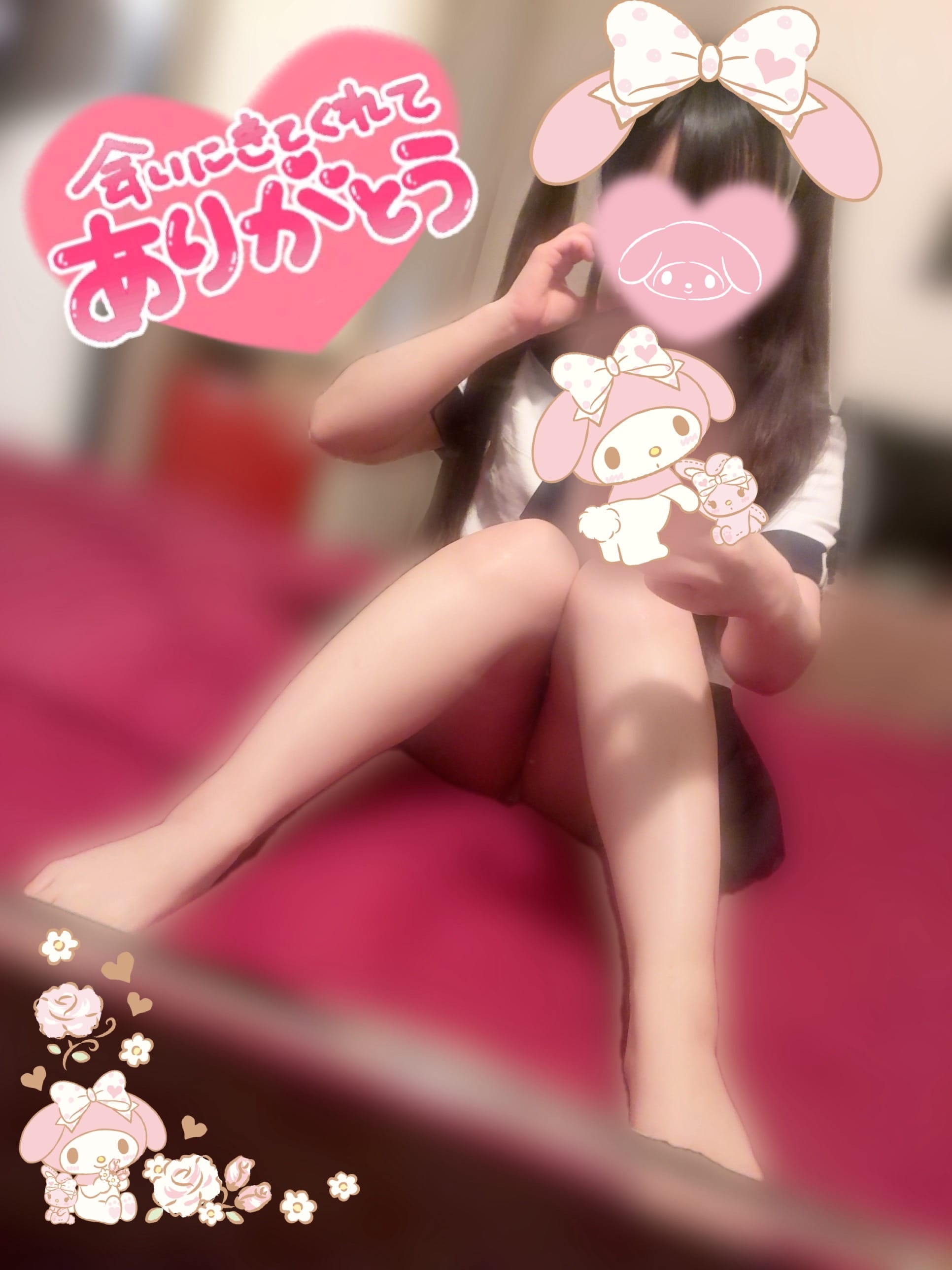 める「愛にきてくれてありがとう♡」05/05(火) 19:05 | めるの写メ
