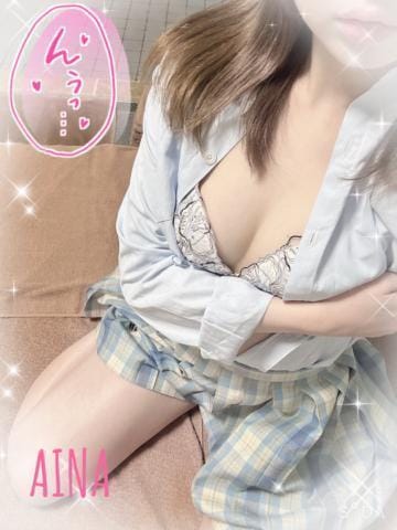 「お礼です♡」05/05(火) 20:28 | 大塚あいなの写メ