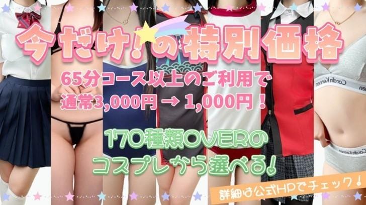 ちろ