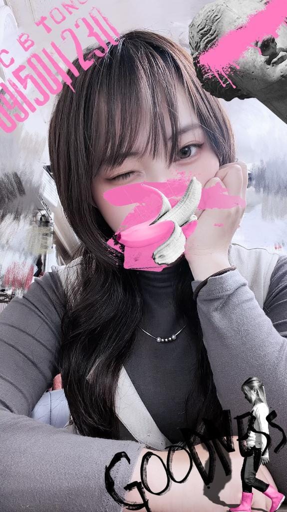 「14時のお兄さんへ」05/06(水) 16:21 | らんの写メ