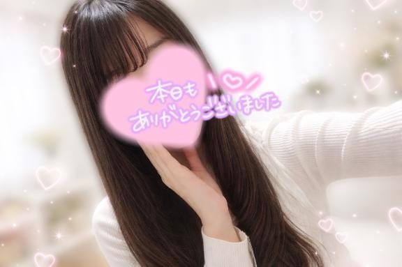 みに