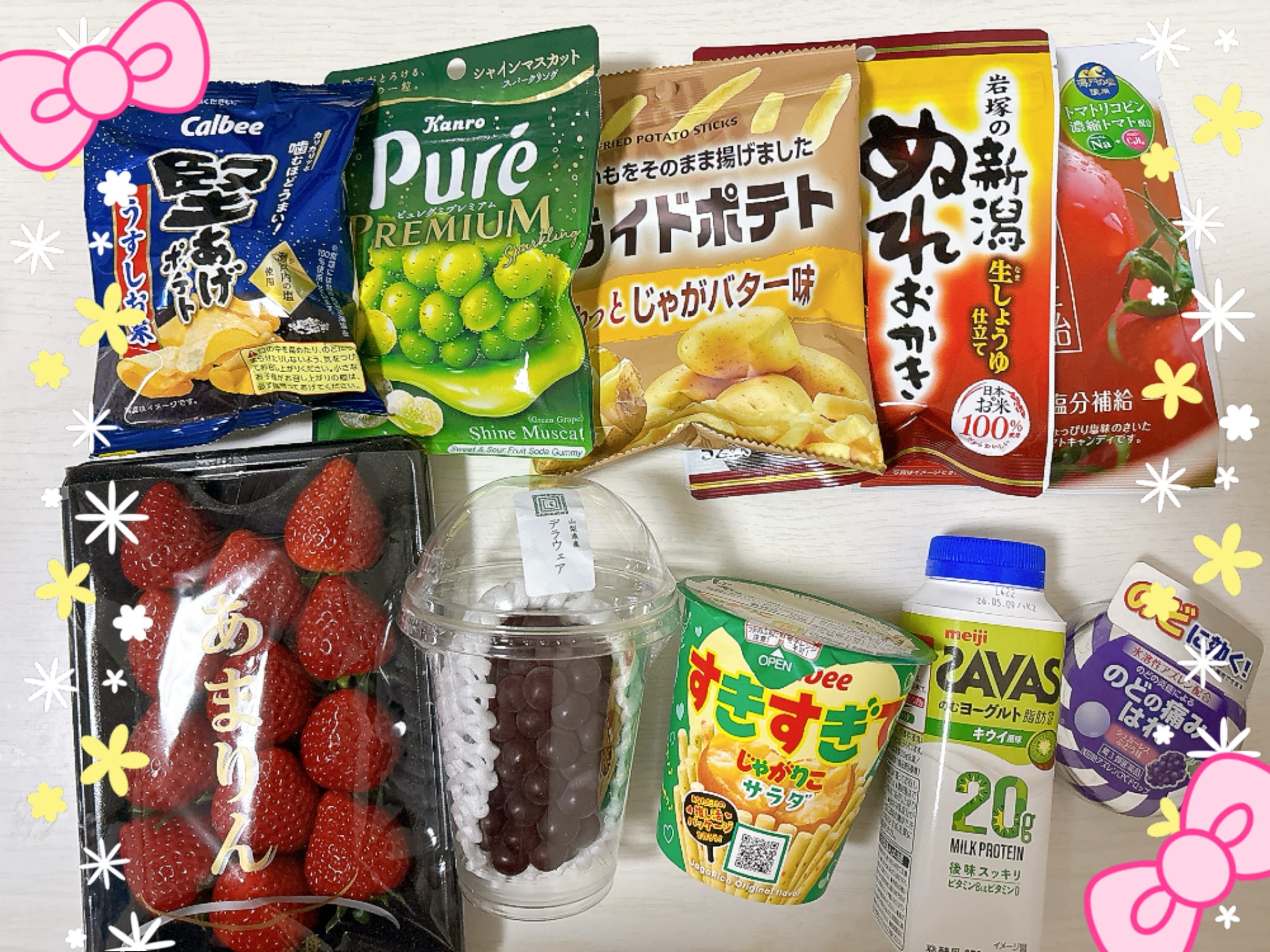 「出勤予定♪」05/06(水) 17:22 | No.5：花園の写メ