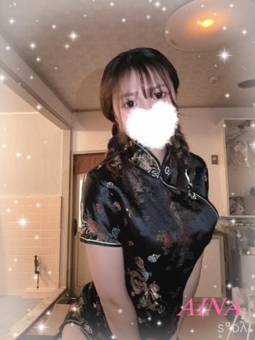 「待ってます」05/06(水) 19:05 | 大塚あいなの写メ