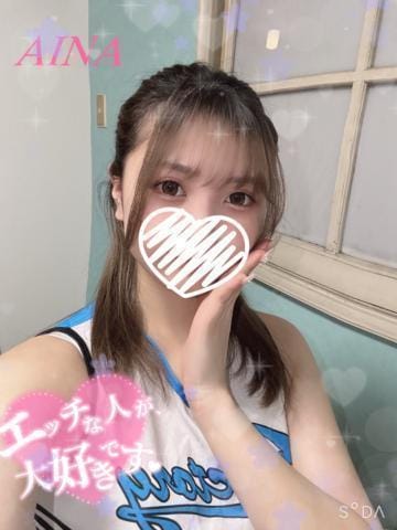 「ありがとう♡」05/06(水) 20:27 | 大塚あいなの写メ