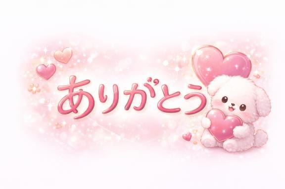 「5/6 Tさま」05/06(水) 22:36 | 一場ゆりこ『STANDARD』の写メ