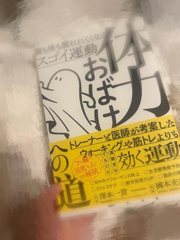 「ひっかけ問題。」05/06(水) 23:24 | 十条ましろの写メ日記