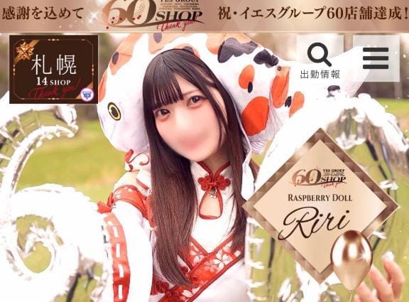 さあや