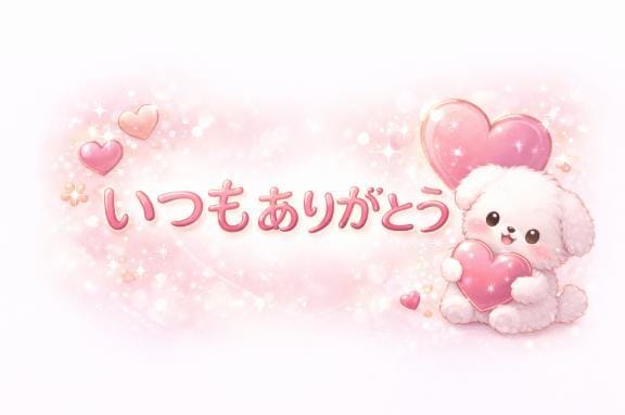 「5/6 Sちゃんさま」05/07(木) 08:23 | 一場ゆりこ『STANDARD』の写メ
