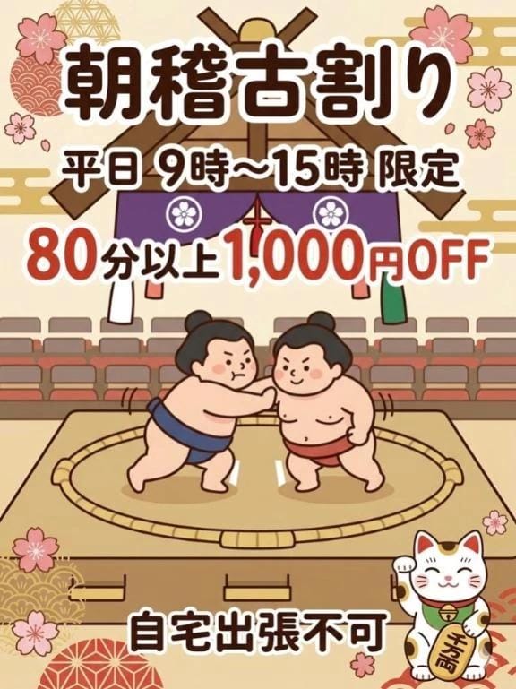 「平日15時まで❤️」05/07(木) 10:27 | まいの写メ
