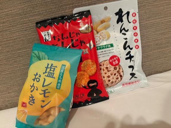 にいな