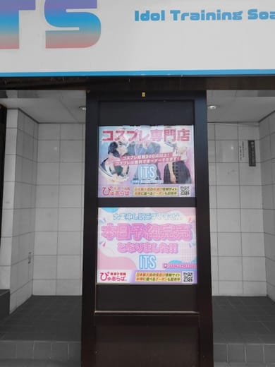 はづき(スタッフ)「✨予約完売✨」05/07(木) 19:57 | はづき(スタッフ)の写メ