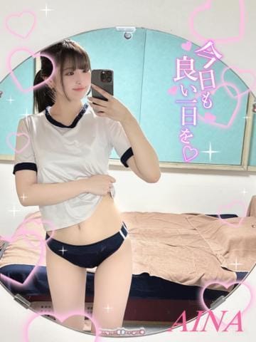 「ありがとうございました」05/07(木) 20:29 | 大塚あいなの写メ